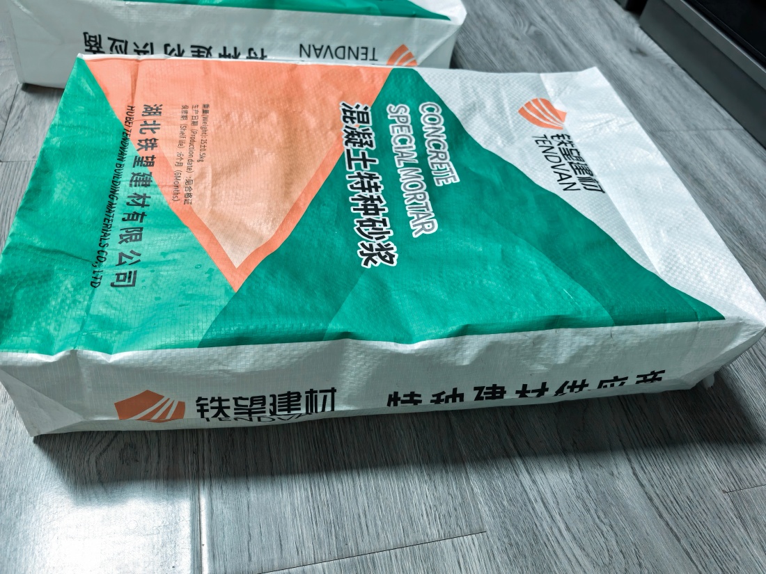 扶绥抗裂密实剂