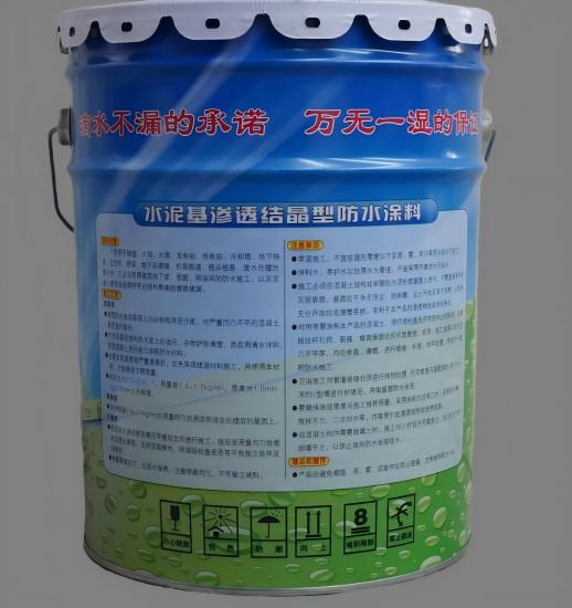 扶绥水泥基渗透结晶防水涂料